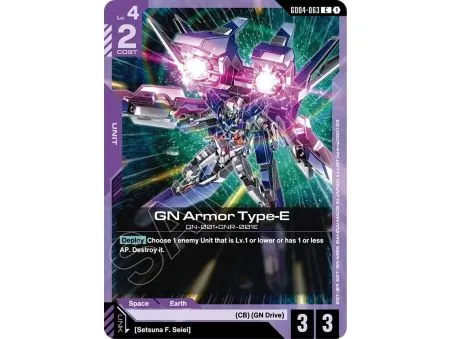 GN Armor Type-E