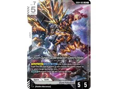 Unicorn Gundam 02 Banshee Norn (Destroy Mode)