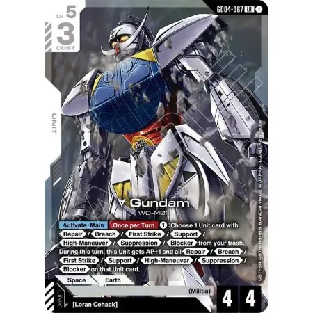 ∀ Gundam