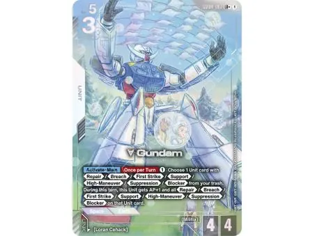 ∀ Gundam