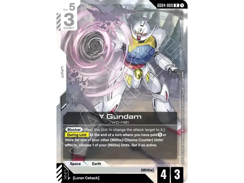 ∀ Gundam
