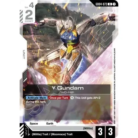∀ Gundam
