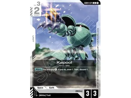 Kapool