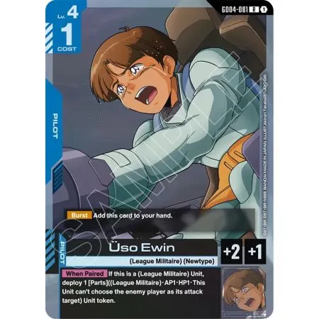 Üso Ewin
