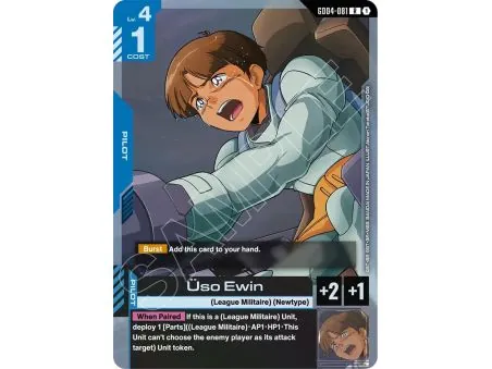 Üso Ewin