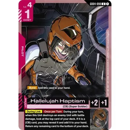 Hallelujah Haptism