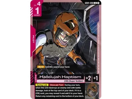 Hallelujah Haptism