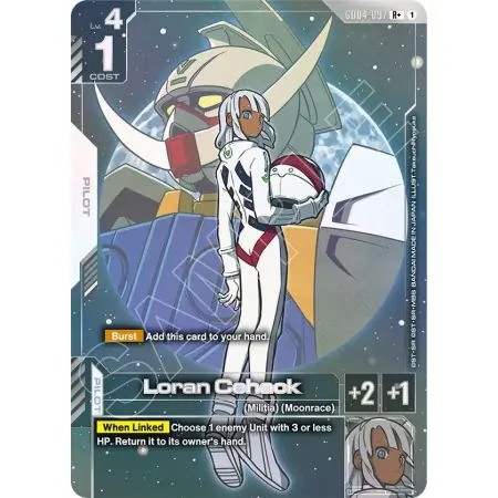 Loran Cehack
