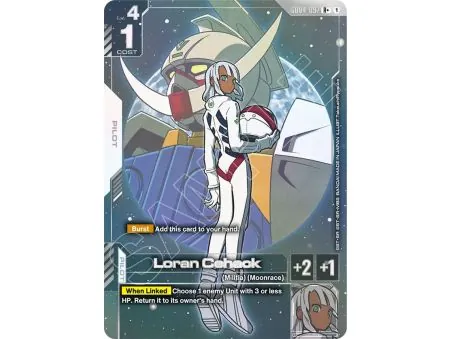 Loran Cehack
