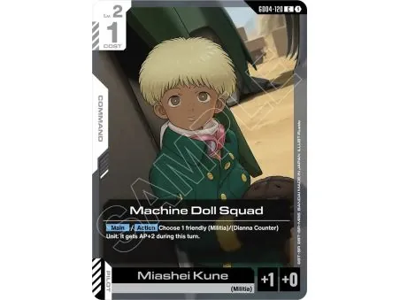 Machine Doll Squad
