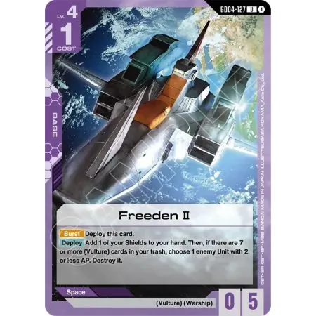 Freeden Ⅱ