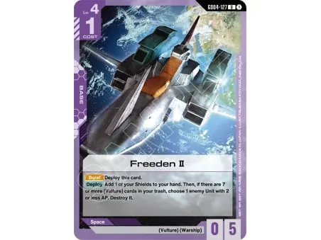 Freeden Ⅱ