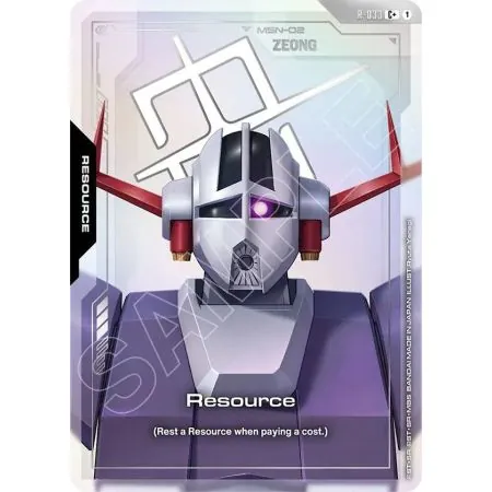 Resource