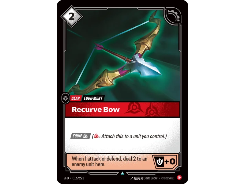 Recurve Bow SFD-016 | Spiritforged | ProCards México