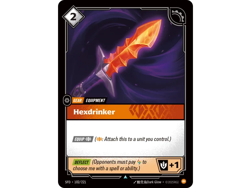 Hexdrinker SFD-102 | Spiritforged | ProCards México
