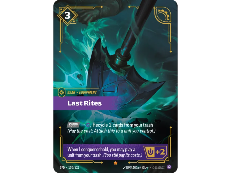 Last Rites SFD-150 | Spiritforged | ProCards México