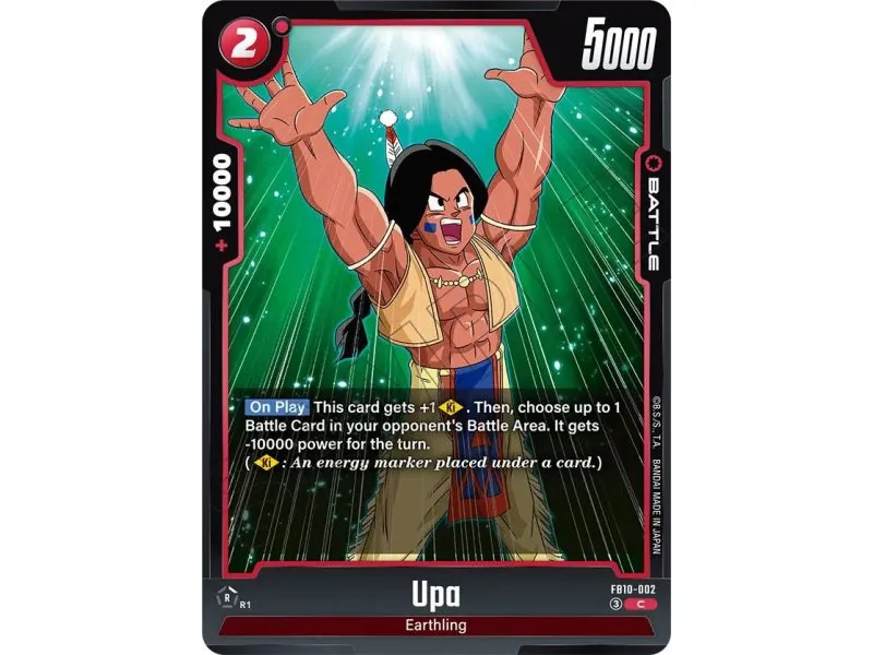Upa