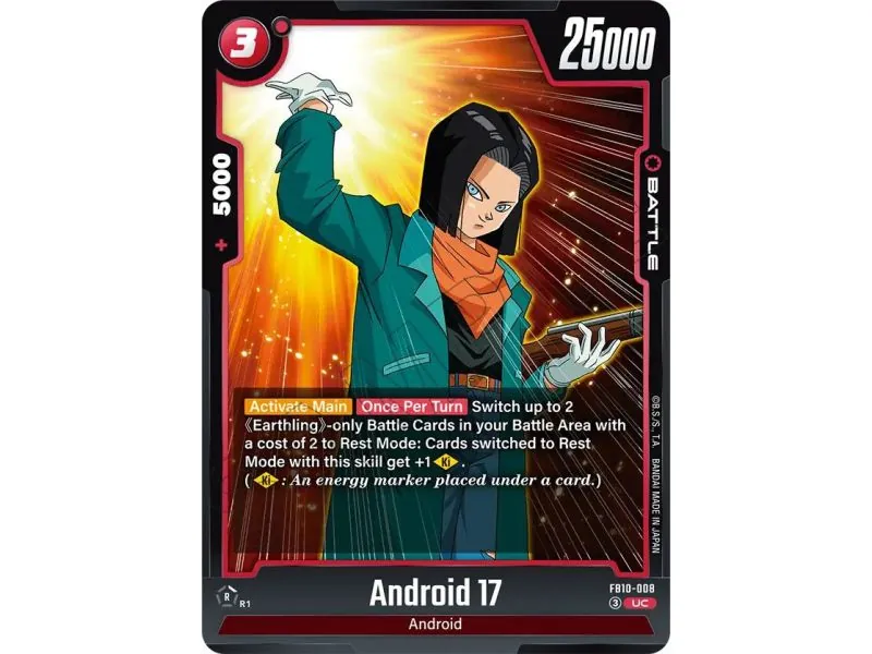 Android 17