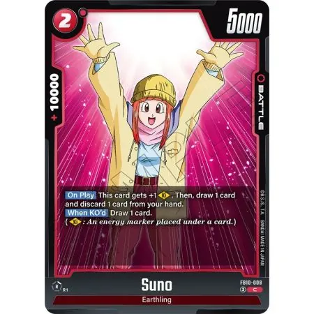 Suno
