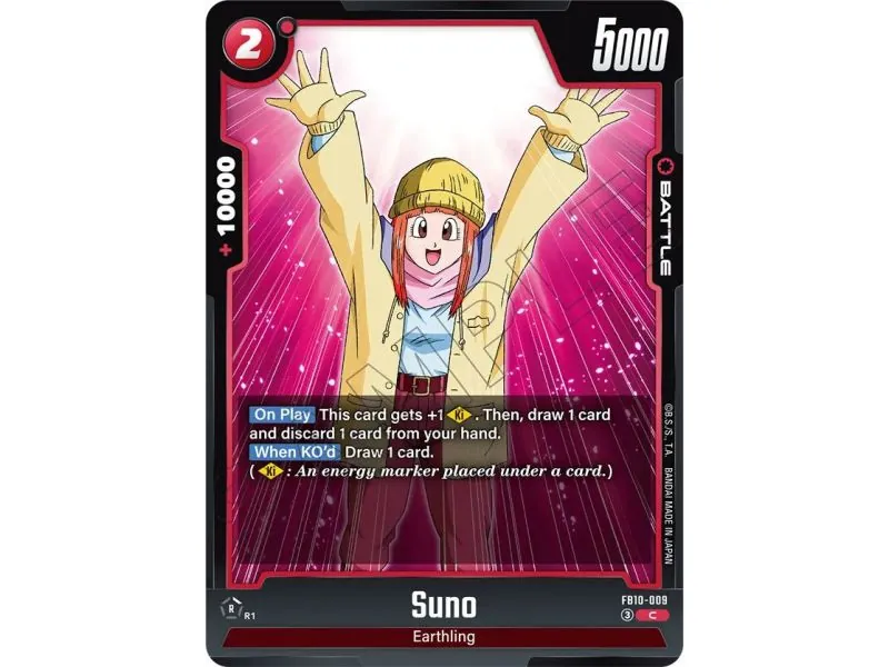 Suno