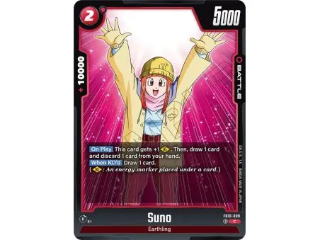 Suno