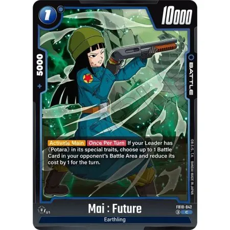 Mai : Future
