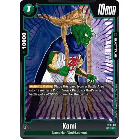 Kami