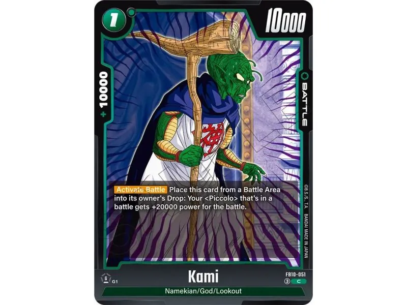 Kami