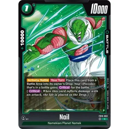 Nail