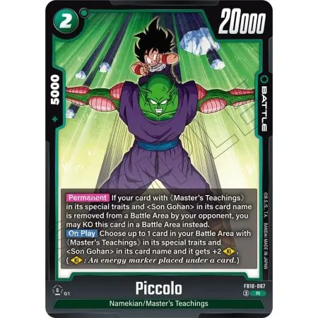Piccolo