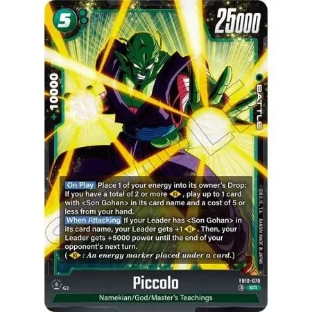 Piccolo