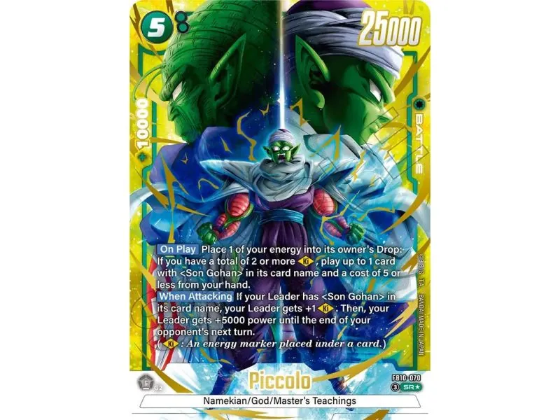 Piccolo