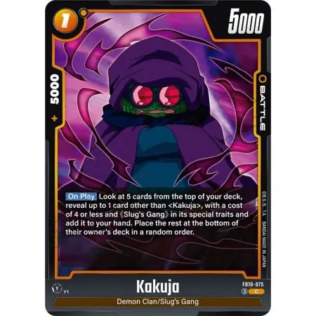 Kakuja