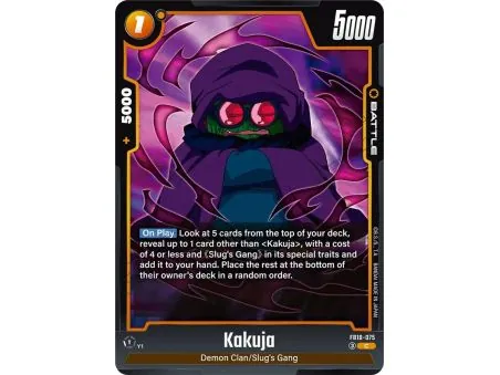 Kakuja