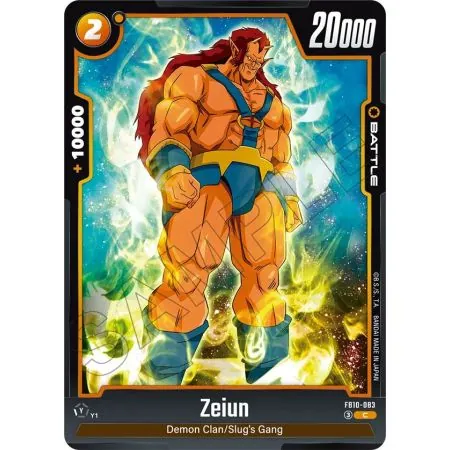 Zeiun