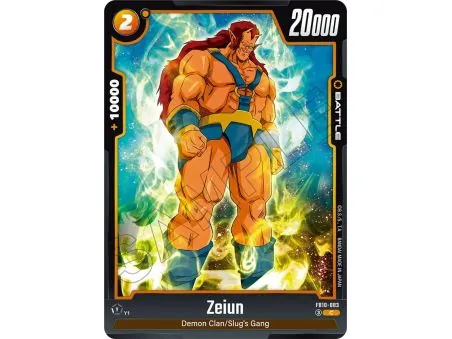 Zeiun