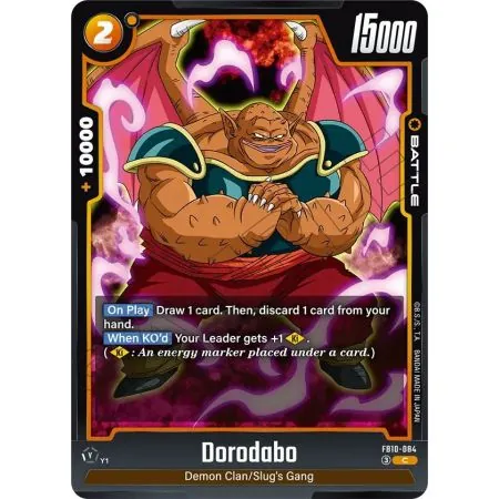 Dorodabo