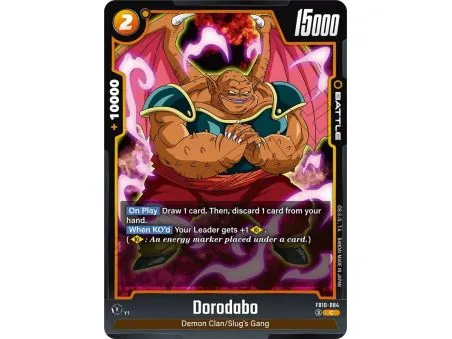 Dorodabo