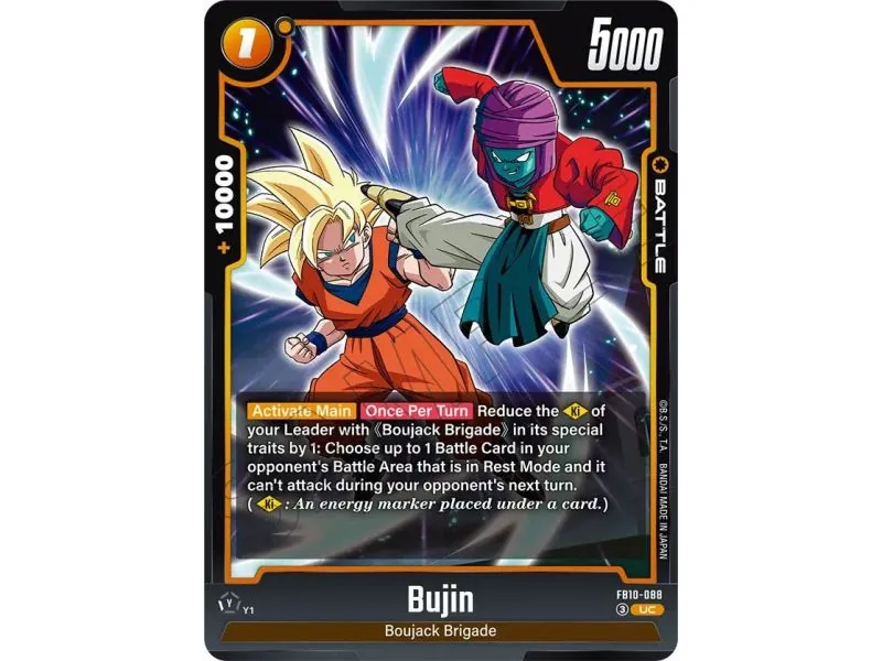 Bujin