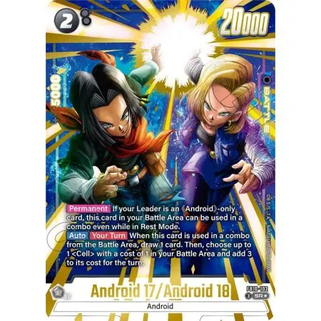 Android 17/Android 18
