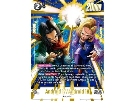 Android 17/Android 18