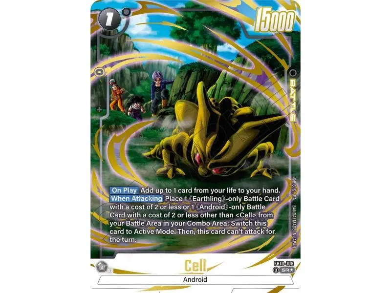 Cell