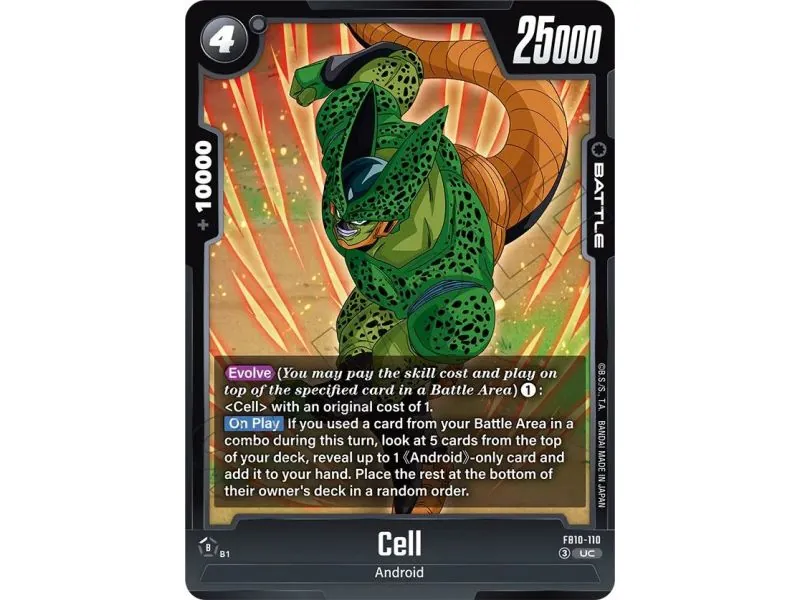 Cell