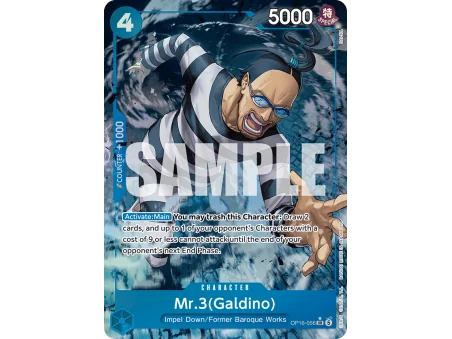 Mr.3(Galdino) OP16-056_p1 | OP16 | ProCards México