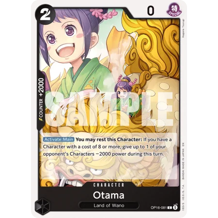 Otama OP16-081 | OP16 | ProCards México