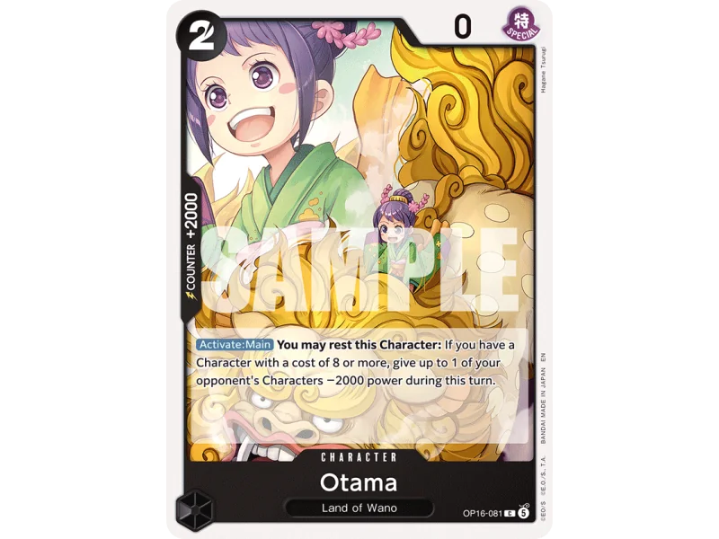 Otama OP16-081 | OP16 | ProCards México