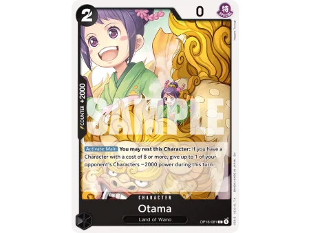 Otama OP16-081 | OP16 | ProCards México