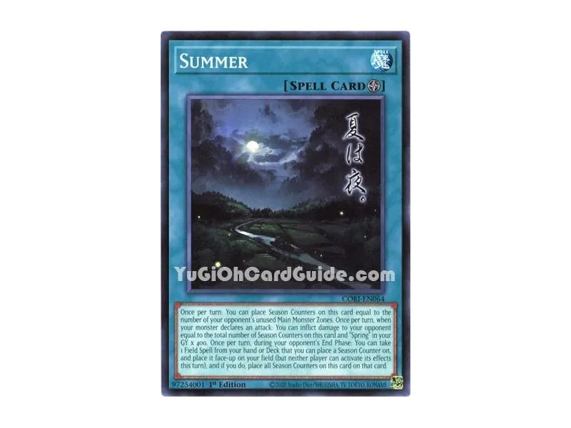 Summer (Common)