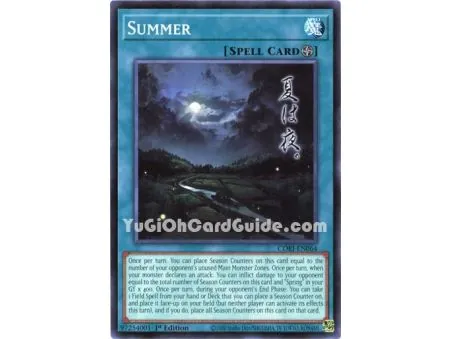 Summer (Common)
