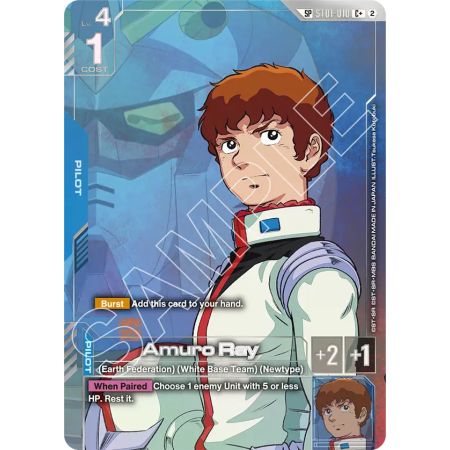 Amuro Ray